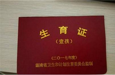 宝宝出生前后需要办理的各种证