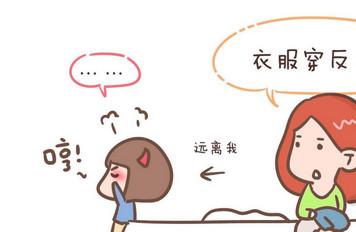 孩子有起床气该怎么办