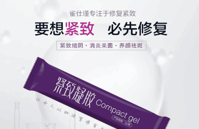 缩阴产品都有哪些牌子 认准一款有用就够了