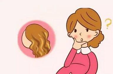 怀孕了要不要剪头发