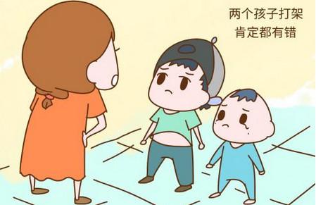 孩子之间发生矛盾该怎么解决