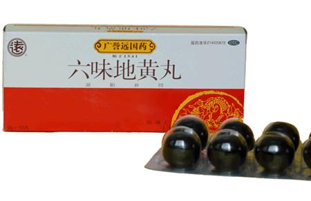 女性可以吃六味地黄丸吗 六味地黄丸真的是男性专用药吗？