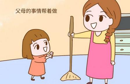孩子不体谅父母怎么办