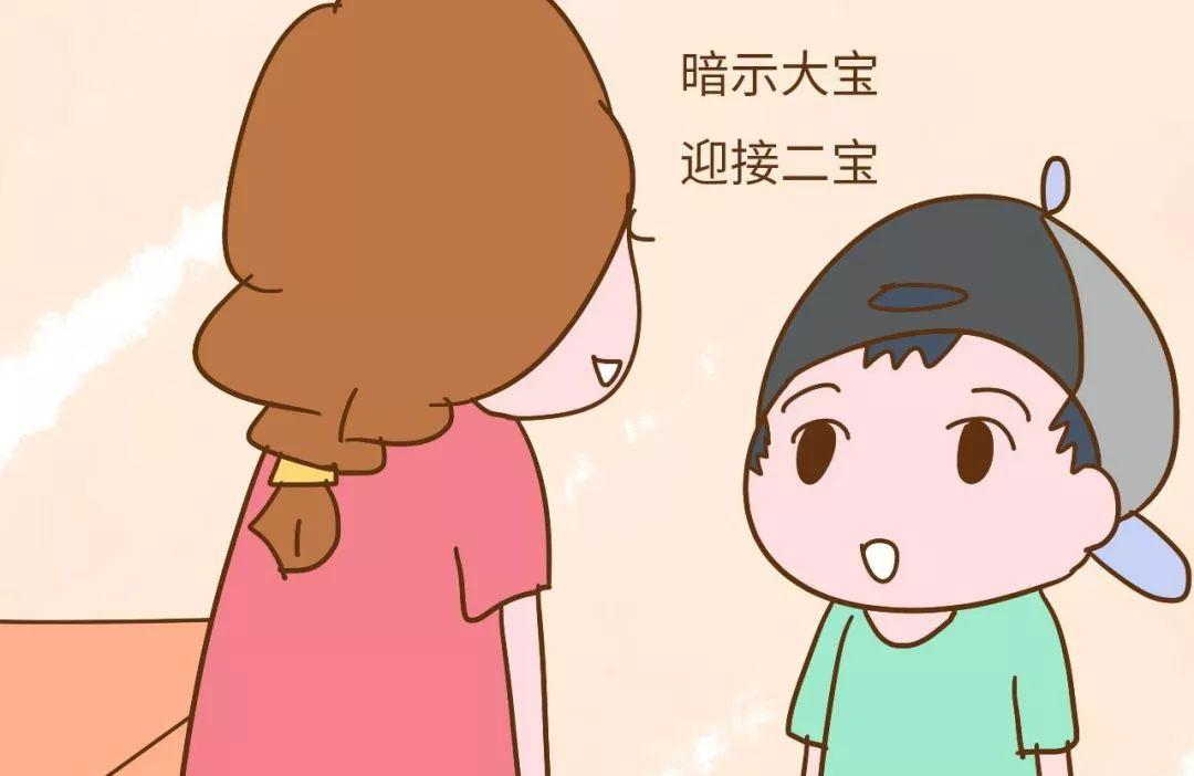 二胎不好生吗 如何顺利生二胎