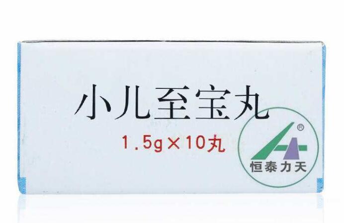 小儿至宝丸成分