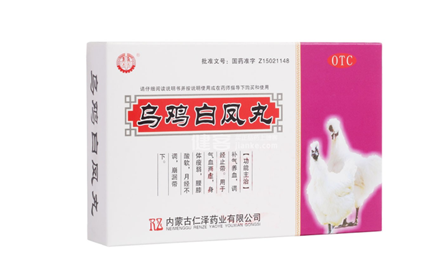 男人吃乌鸡白凤丸有没有副作用 乌鸡白凤丸男人也能吃吗？