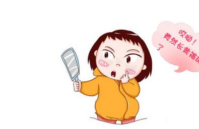 为什么孕期更容易长黄褐斑？