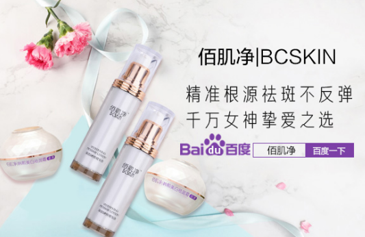 怎么样祛除去除脸上的斑 教你脸上长斑点如何去除
