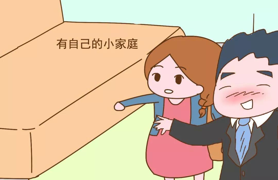如何看待“嫁出去的女儿泼出去的水”？
