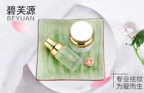 碧芙源真的有效果吗 使用碧芙源经历的自述