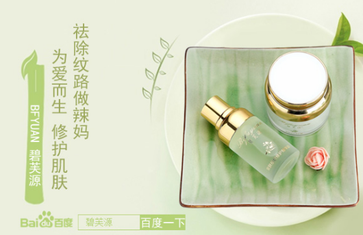 肥胖纹如何消除 简单方法祛纹变美