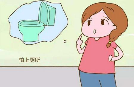 孕期上厕所时需要注意什么