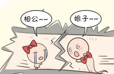 意外怀孕了要还是不要