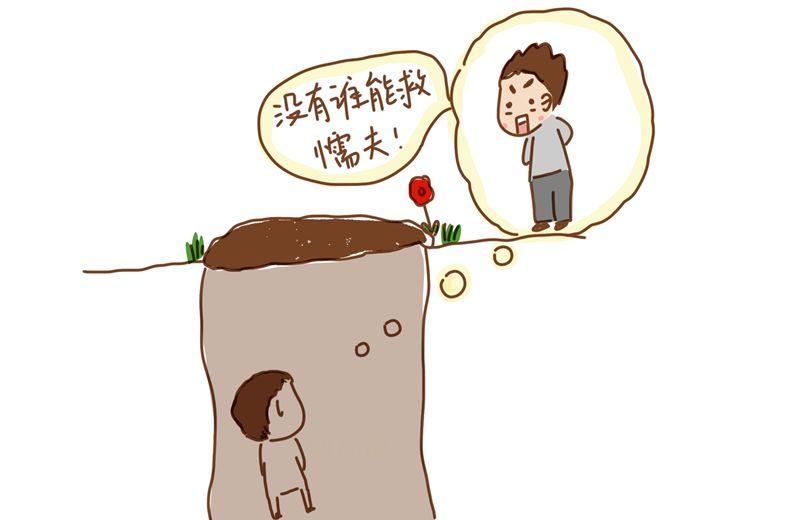 怎样养出抗挫力强悍的孩子