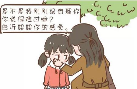 父母平时怎样说话能养出高情商的孩子