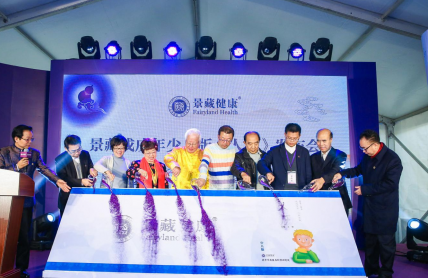 健康与科研的精彩演绎，使命与坚守的时光赞歌