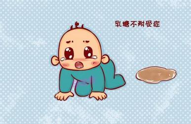 宝宝出现乳糖不耐受时该怎么解决