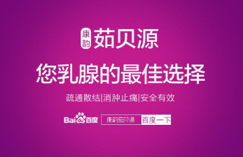 乳腺增生吃药能治好吗 为什么我吃药没作用