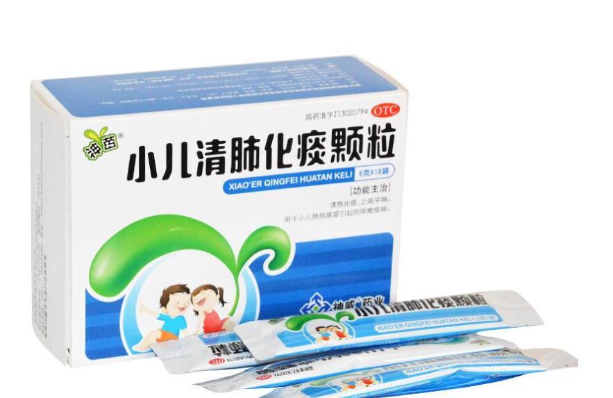 小儿清肺化痰颗粒用法用量