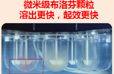 退热实力派：美林布洛芬