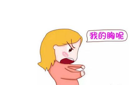 断奶后想要避免胸部变下该怎么办
