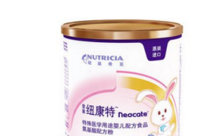 纽康特氨基酸奶粉可以长期喝吗，有什么注意事项