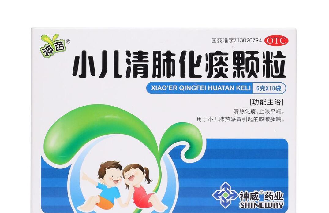 小儿清肺化痰颗粒说明书
