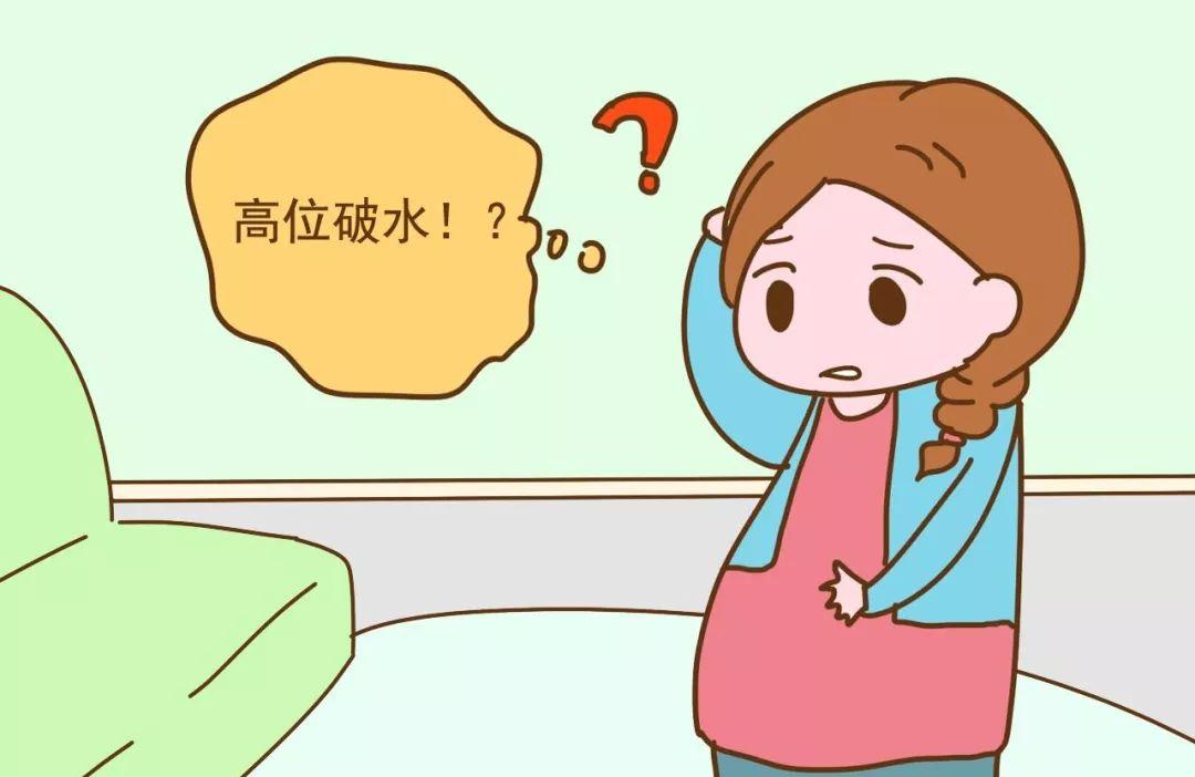 临产前容易出现什么症状