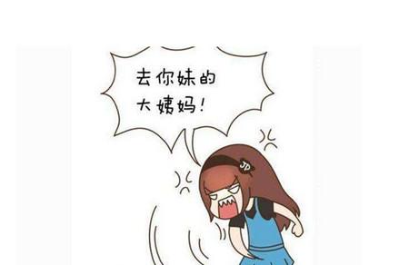 月经量过少会影响怀孕吗
