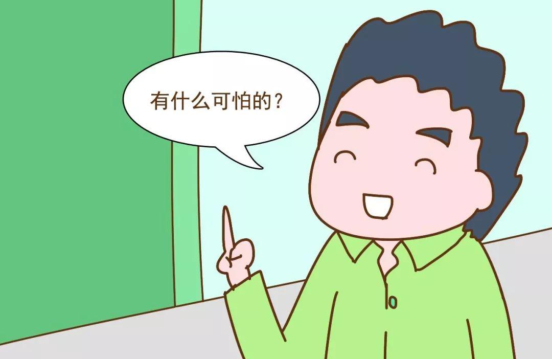 生产时要不要老公陪产