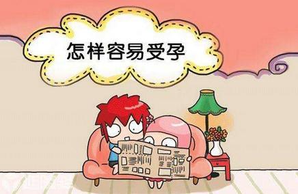 什么时候备孕最好