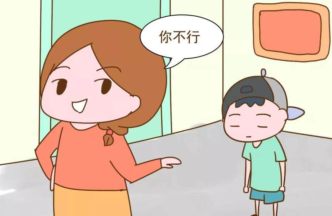 什么样的家长容易养出不上进的孩子