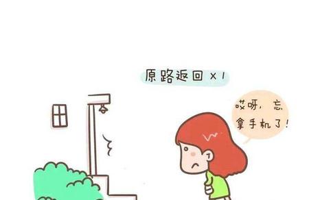 怀孕后记忆力退化该怎么办