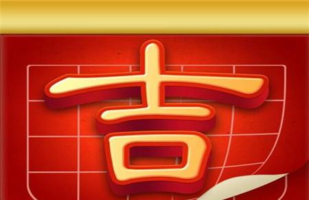 2019年5月搬家黄道吉日