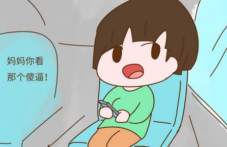 宝宝喜欢骂人怎么办