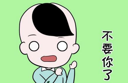 不要对孩子说这些话，只会伤到孩子！