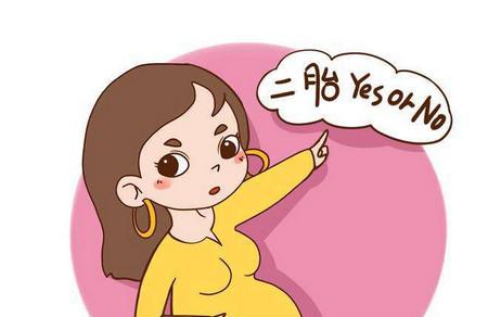 哪些女性不适合生二胎