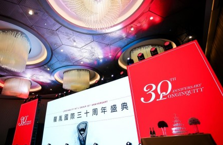 龍胤國際30周年盛宴魔都圆满落幕，龍胤奇迹未完待续