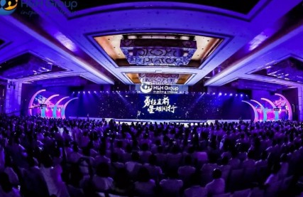 星耀同行，健合集团2018年合作伙伴年会三亚正式启幕