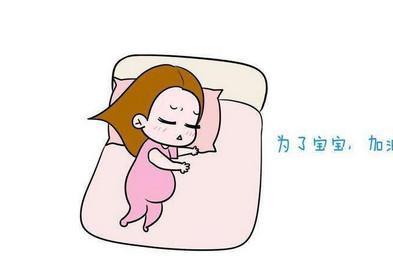 怀孕后孕妈们的睡眠问题怎么办