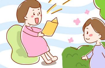 想生孩子时少受罪孕期该怎么办