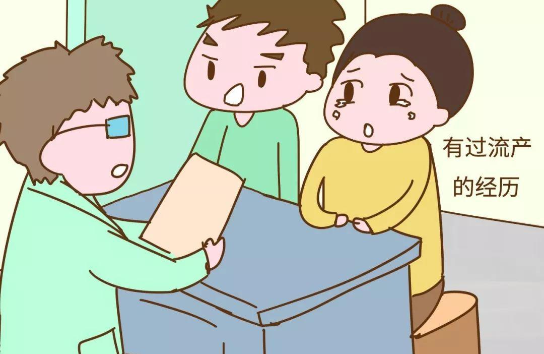 很容易早产是什么原因