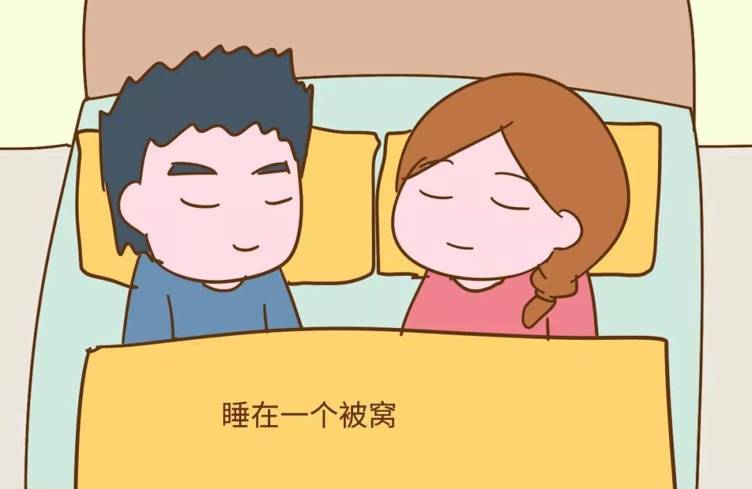 这几种睡觉方式暗示夫妻感情，你们是哪一种？