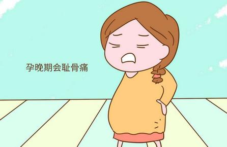 容易患上趾骨痛的孕妈有哪些