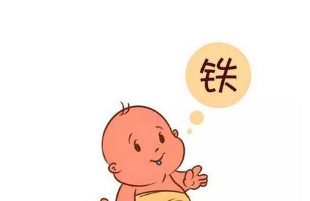 宝宝缺铁的危害有哪些