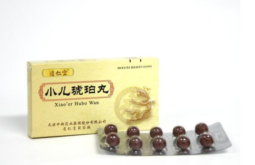 小儿琥珀丸价格