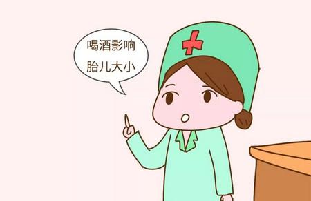 胎儿发育与孕周不符是怎么回事