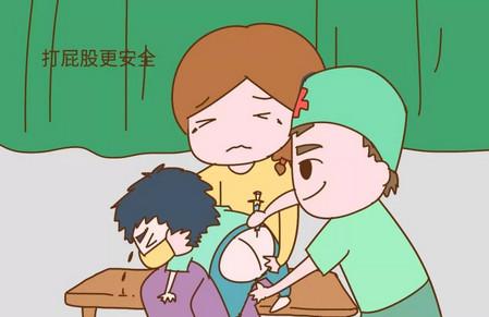 孩子生病打屁股针的好处有哪些