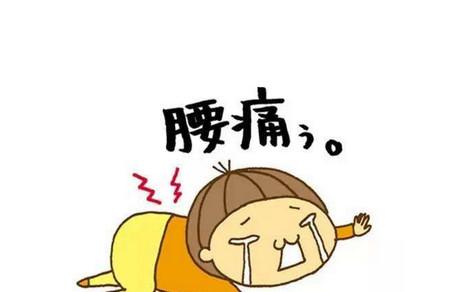 怀孕后想要腰少受罪该怎么办