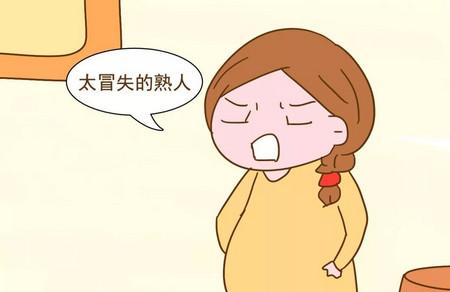 怀孕后最怕遇到的人群有哪些